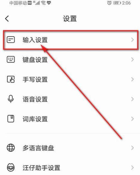 搜狗输入法键盘音效无法打开的原因是什么？如何解决？