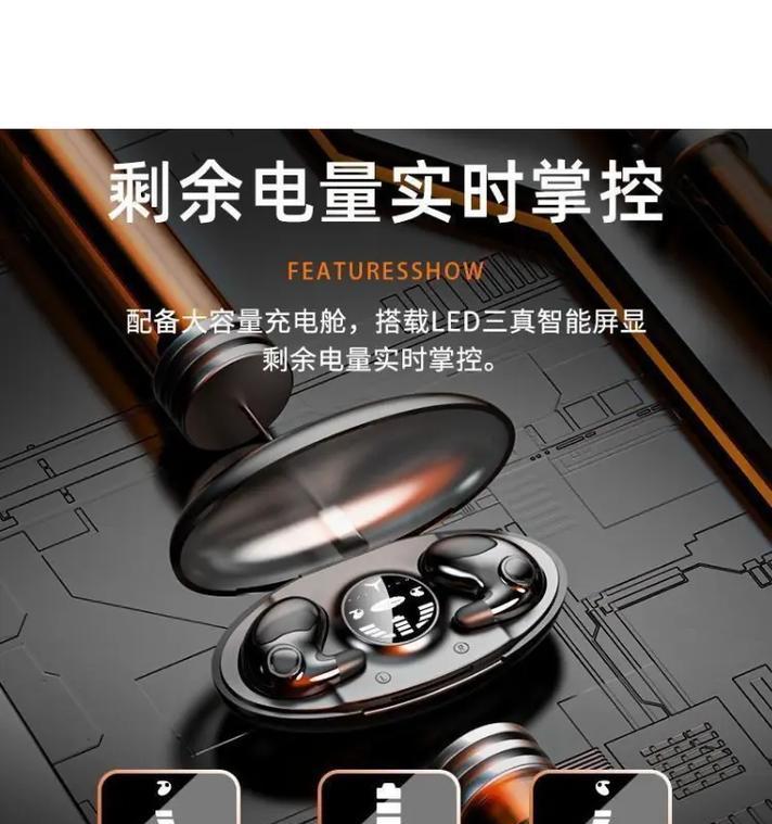 哪款手机蓝牙耳机音效更好？如何选择？