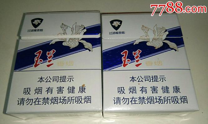中华细支70和50外壳的区别在哪里？如何区分它们？