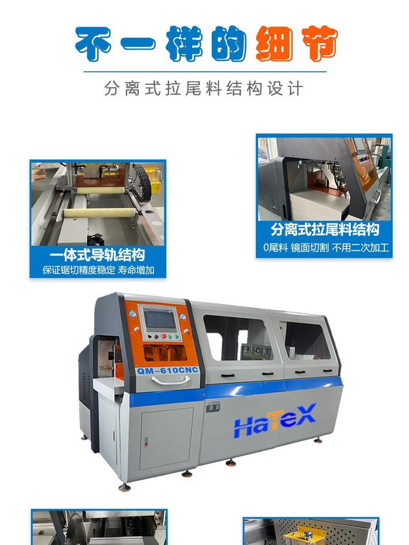 数控裁切一体机电压问题如何解决？