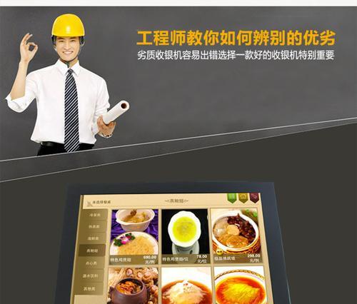 江苏工控一体机配置如何选择？