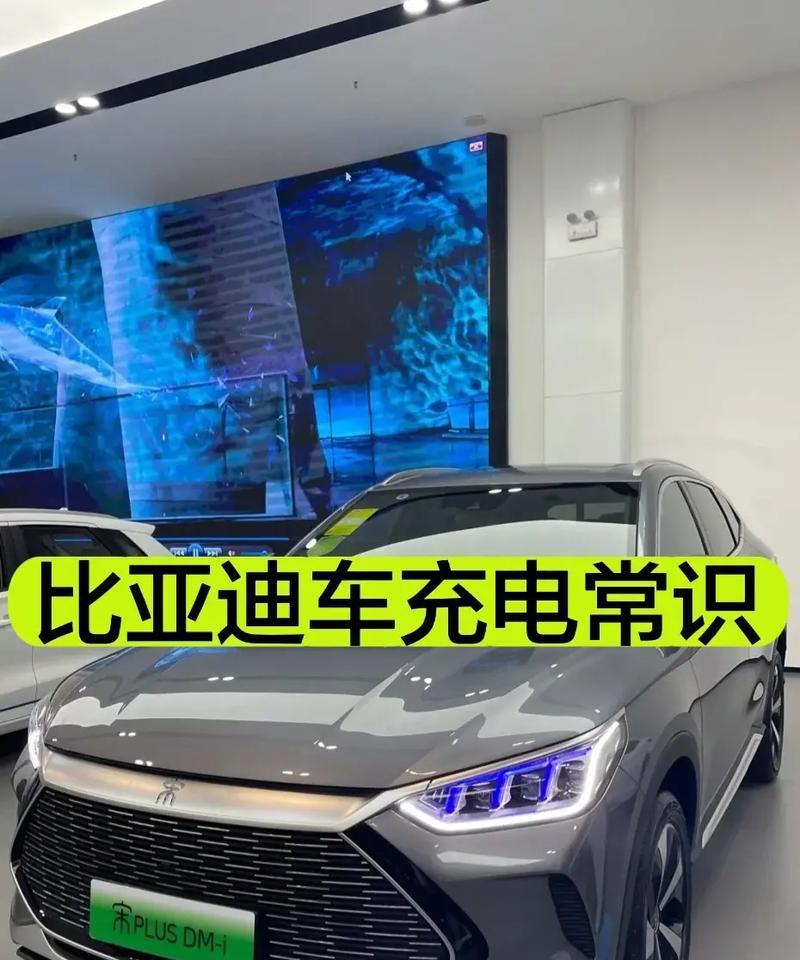 比亚迪用手机usb放歌如何设置？