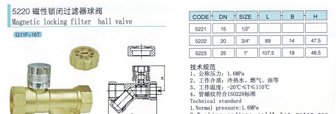 冷热油温一体机结构有哪些特点？