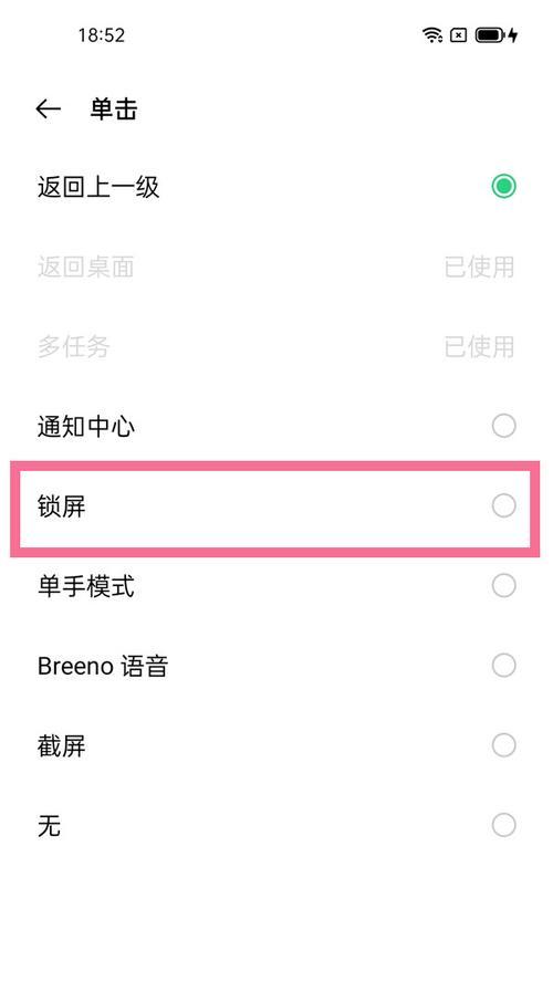 oppo手机怎么设置彩色键盘？操作步骤是什么？