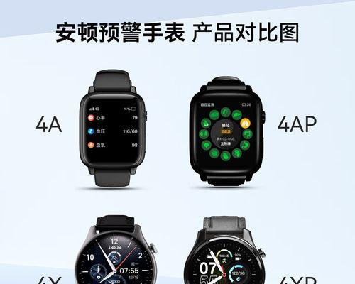 智能手表如何监测健康？视频教程能否提供？
