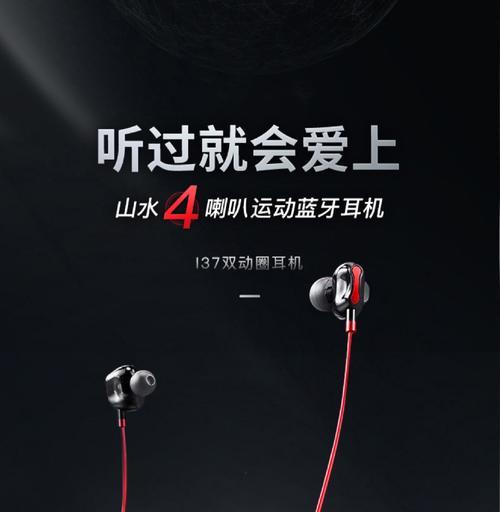 米家蓝牙耳机降噪模式如何开启？视频教程能否提供？