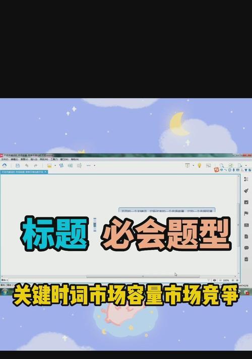 这个关键词似乎没有实际意义，无法生成相关标题。