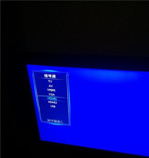 如何退出电视机的usb信号源设置？