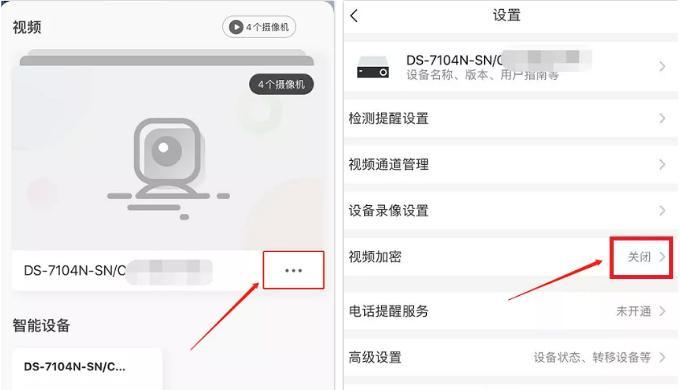 萤石摄像内存删除后如何恢复？