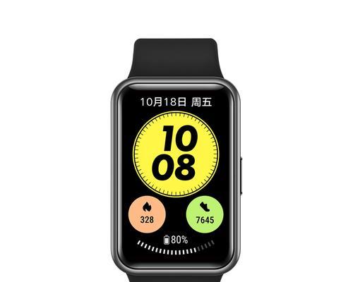 如何登录山西健康智能手表官网？
