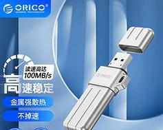睿迣瘍usb是什么？