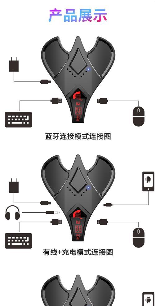 平板手机连接外设键盘玩游戏的方法是什么？