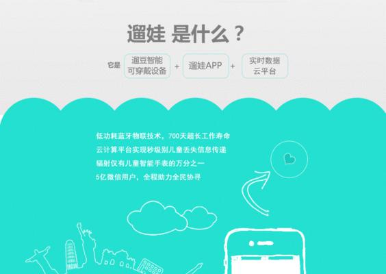 智能手环车载蓝牙冲突解决方法？