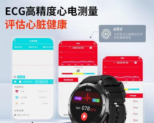 智能手表如何监测健康？