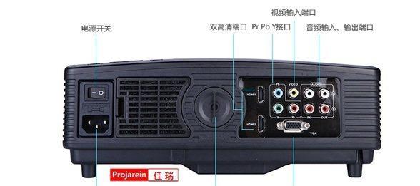投影机不用时需要关电源吗？视频讲解在哪里可以找到？