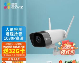 萤石摄像内存为什么删除不掉？遇到这种情况应该怎么办？