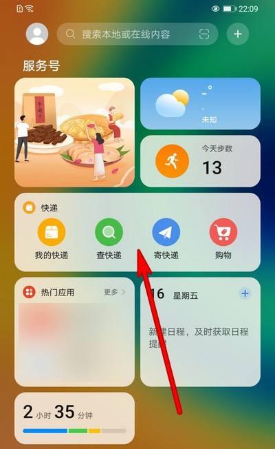 华为手机内存卡数据如何导入电脑？导入方法是什么？
