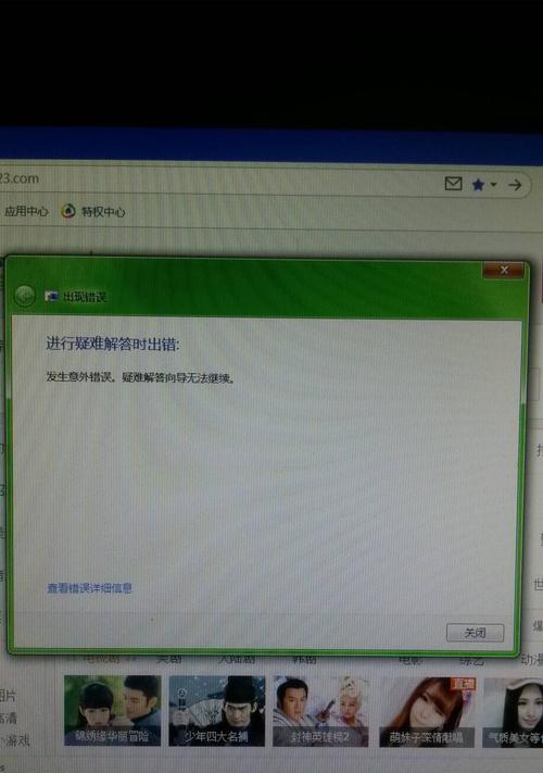 一体机夜里自动放声音？如何解决？