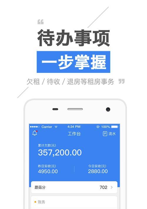 蘑菇插件能修改模型吗？手机软件如何下载？