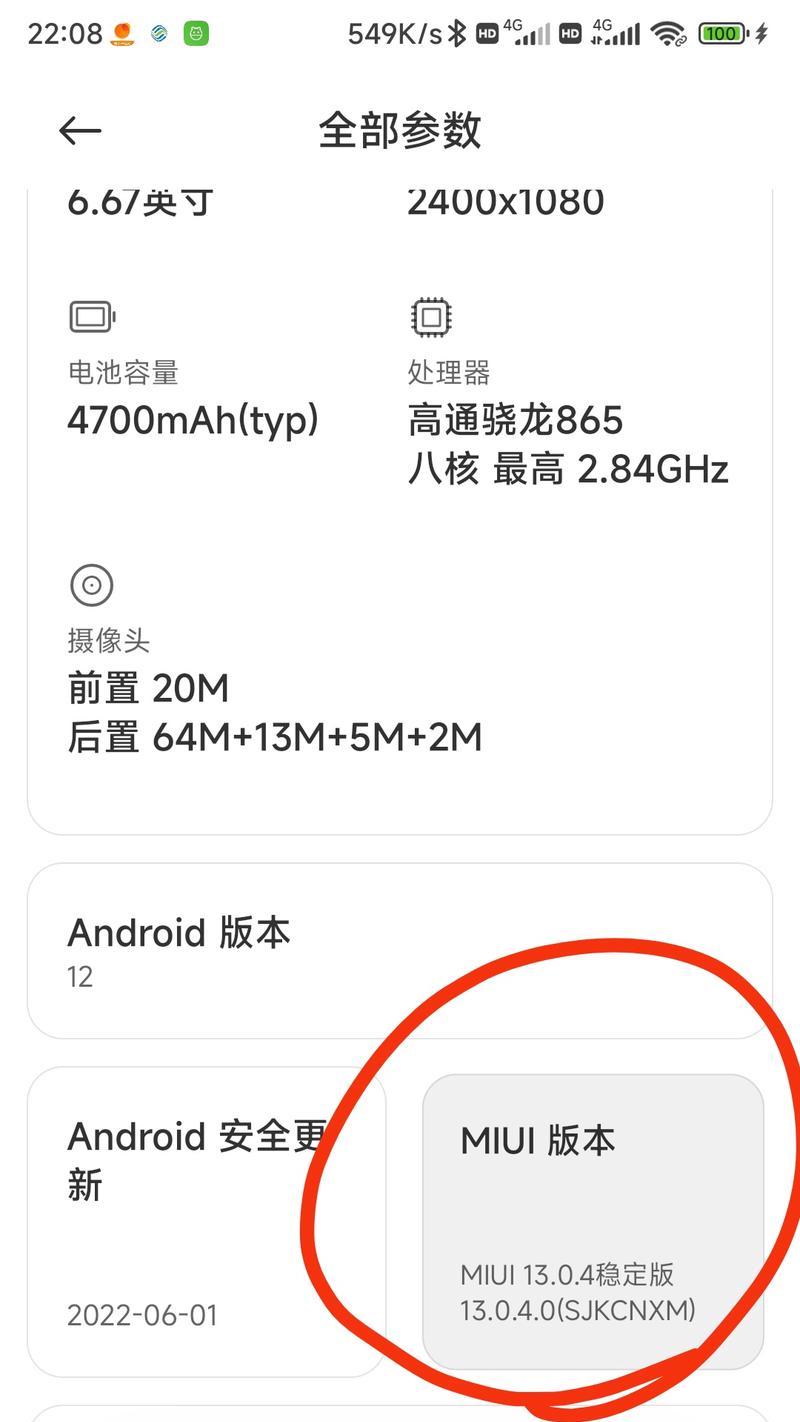 手机摄像头最高支持多少帧率拍摄？如何调整视频帧率？