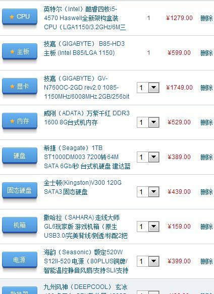 主机安装硬盘数量如何选择？安装几个硬盘最合适？