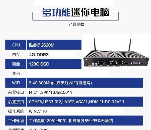 集成主板集成功能有哪些？它们的作用是什么？