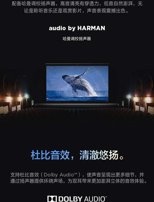 联想笔记本空间音效开启方法是什么？