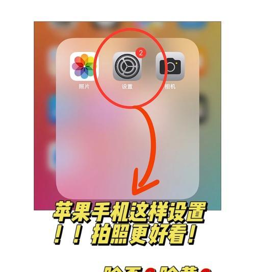 无线推流相机手机拍照设置方法是什么？