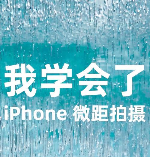 苹果手机如何实现远距离合拍照片？