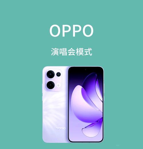 手机拍照模糊的调整方法是什么？调整后效果如何？