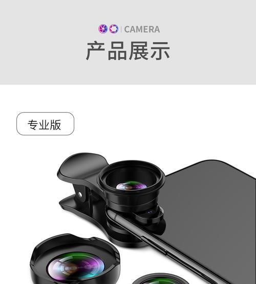手机侧边镜头拍照设置方法是什么？侧边镜头拍照效果如何？