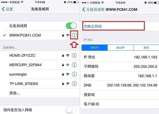 怎么关掉电脑wifi？关闭后如何重新开启？