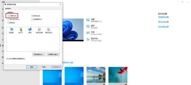 电脑图标怎么显示？图标不显示怎么办？