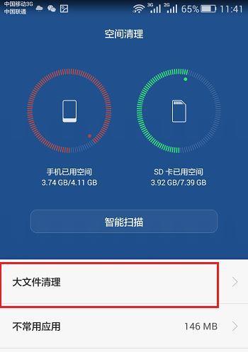 理光相机怎么在电脑上清理内存？操作流程是什么？