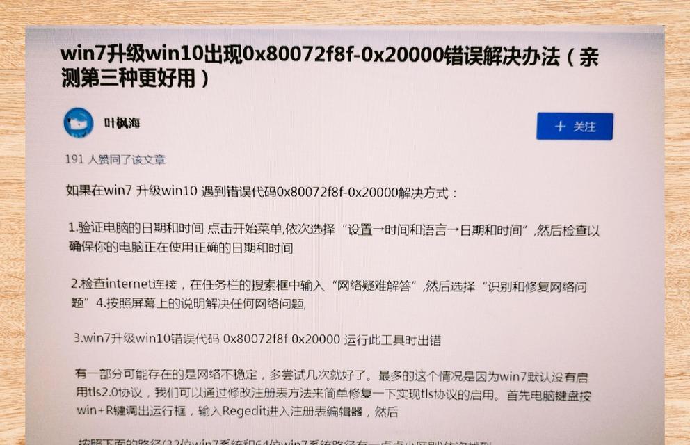 笔记本重装系统win10的步骤是什么？重装系统前需要准备什么？