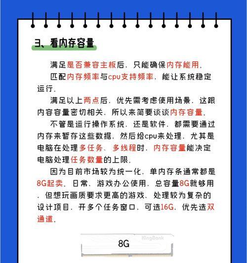 笔记本专用GPU内存如何调整？设置方法是什么？