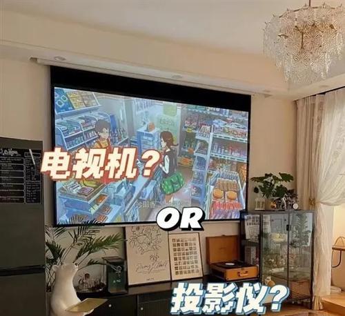 投影仪安装在客厅？最佳位置和步骤是什么？