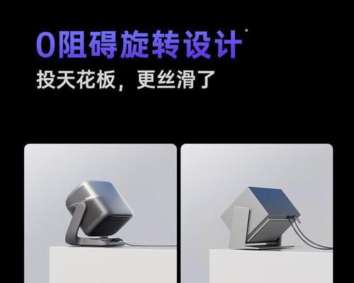 看电影买什么投影仪？如何选择合适的型号？