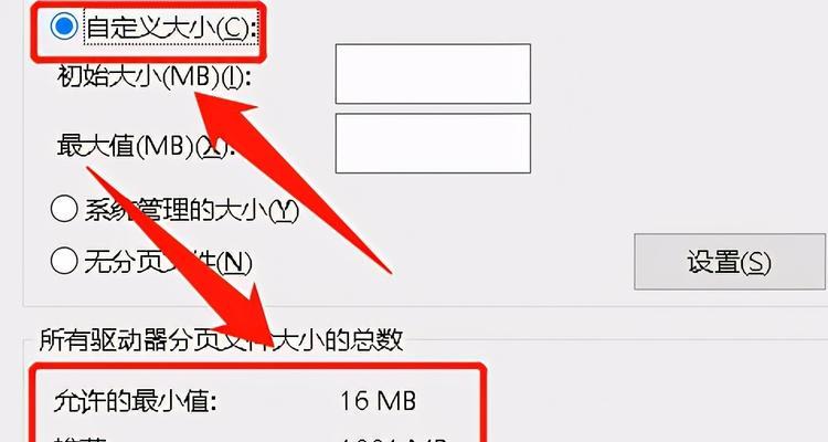 电脑内存怎么看？如何检查电脑内存大小？