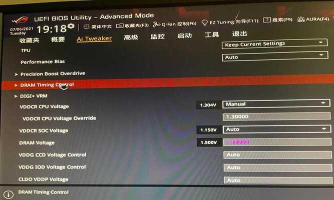 华硕笔记本超频步骤是什么？超频后性能提升明显吗？