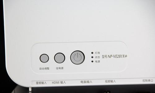 投影仪开关按钮怎么设置？操作步骤是什么？