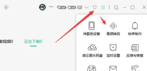 电脑放歌时自动关机是什么原因？如何解决？