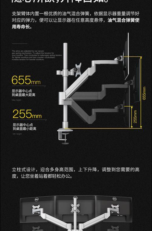 三联屏竖屏显示器设置方法是什么？