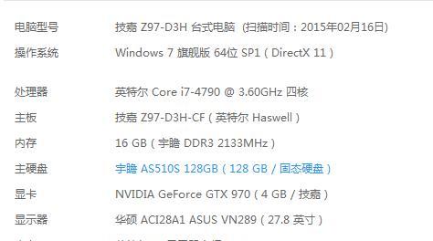 电脑声卡监听时出现声音问题的原因是什么？
