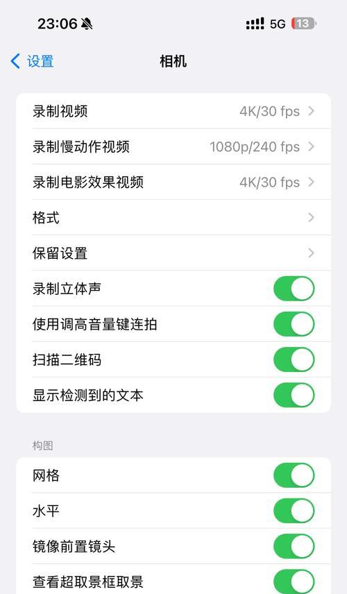 手机倒置拍照模糊如何解决？有什么方法？