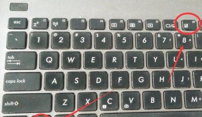 华硕笔记本触摸板失灵如何修复？