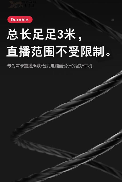 直播时电脑耳机无声音的原因是什么？