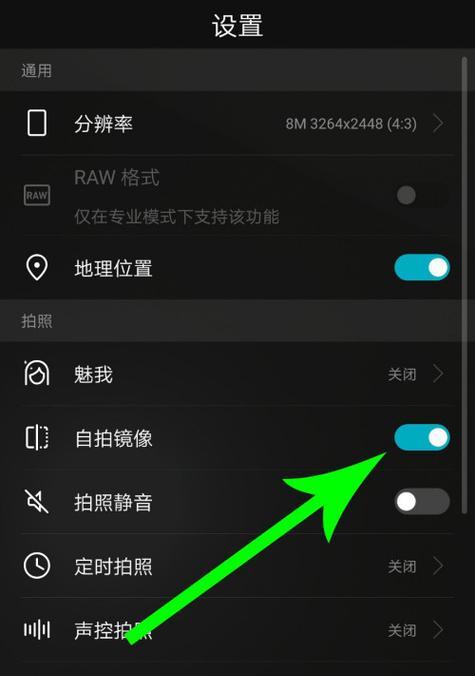 荣耀手机后置摄像头模糊如何处理？