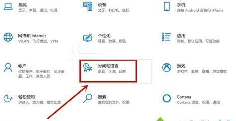 电脑上如何设置火焰图标的快捷键？