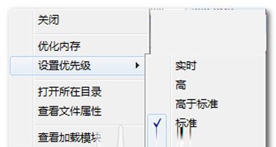 电脑如何设置优先读取内存条？